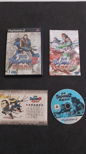 Basara con calendario - 2,