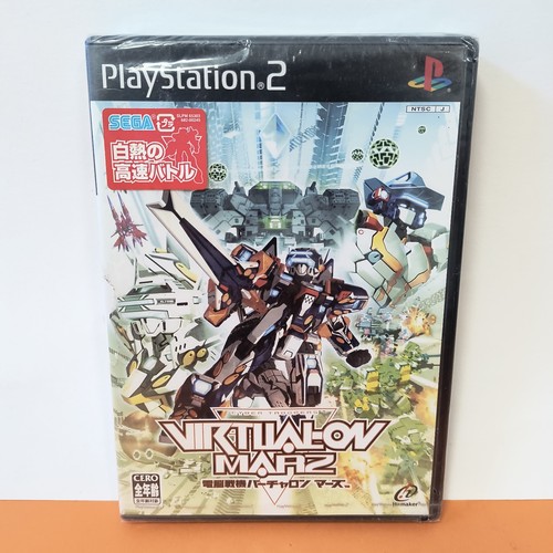 Cyber troopers virtual marz - cyber,