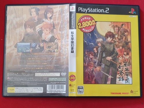 Ps2 sony playstation jap - ps2,