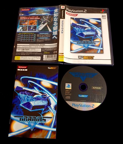 Gradius sony playstation - 5,