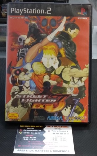 Sony playstation street - sony,