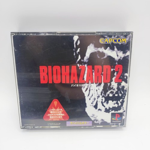 Resident evil biohazard - resident, 2