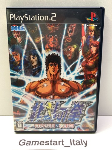 Hokuto ken shinpan no - hokuto,