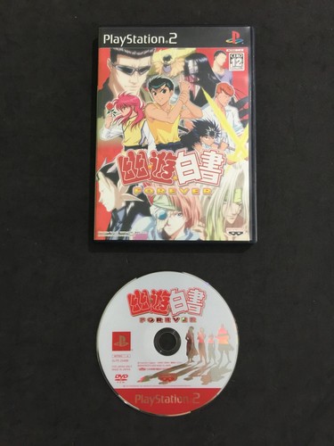 Hakusho forever sony - hakusho,