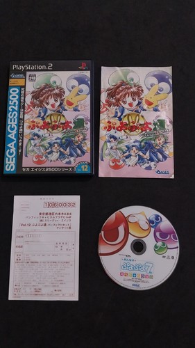 Sega ages puyo - sega, perfect