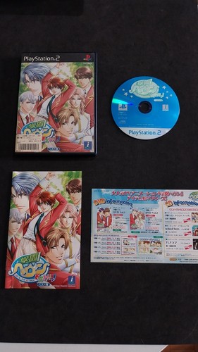 Gakuen heaven okawari - gakuen,