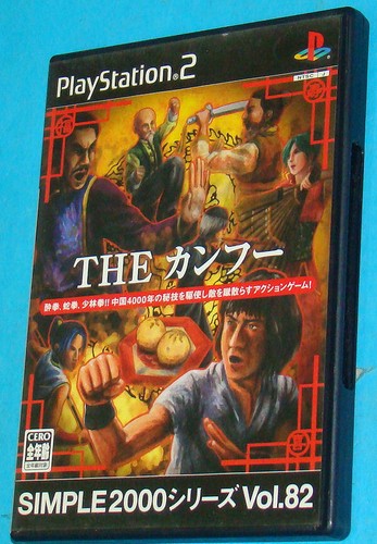 The kung simple 2000 vol - -,