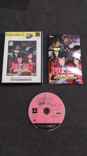 Lupin iii majutsu isan - iii, sony