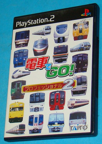 Densha professional 2 - go!,