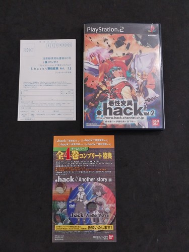 Hack vol mutation sony - .hack, vol.2