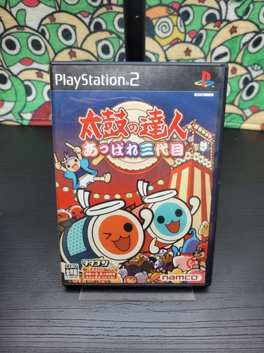 Taiko tatsujin appare - no, tatsujin: