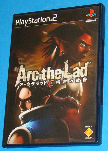 Arc the lad twilight - lad,