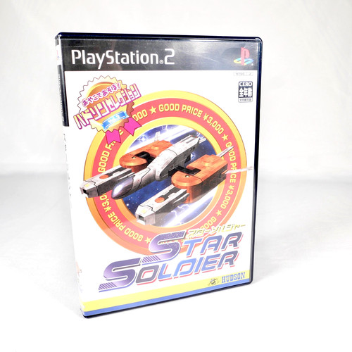 Star soldier sony playstation - star,