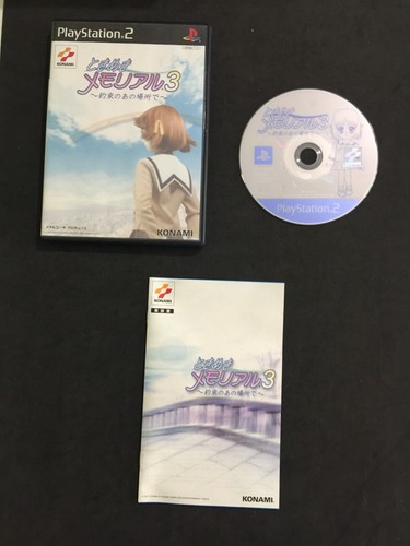 Tokimeki memorial sony - 3,